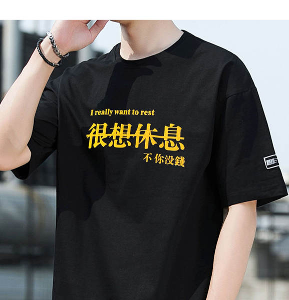Camiseta Masculina Curta