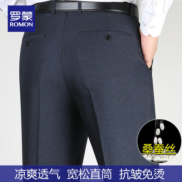 Calça de lã masculina