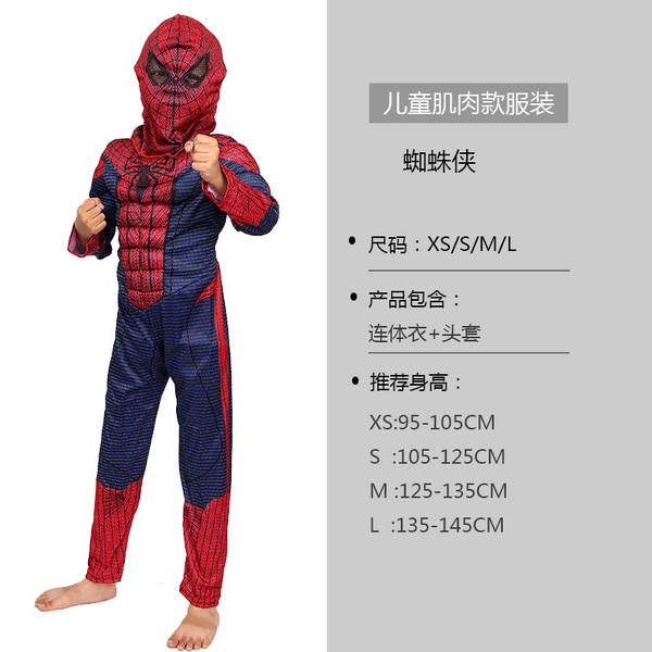 COS CRIANÇAS VESTIDO CAPITÃO AMÉRICA GIGANTE VERDE BATE DE AÇO SPIDER Flashman Espetáculo Muscular Kit