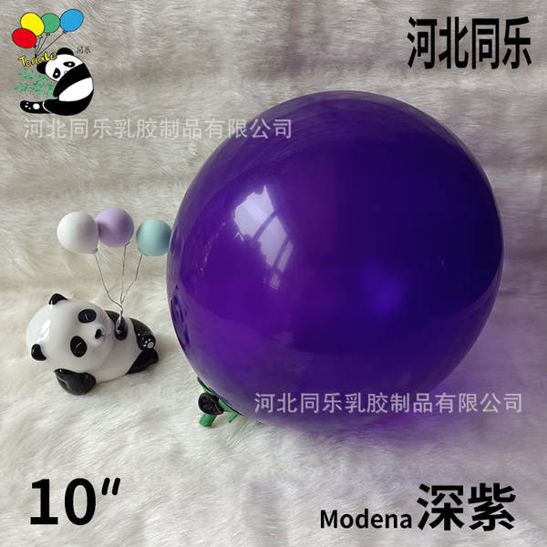 2.2 gramas 10 polegadas de espessamento balão de aniversário decoração balão de balão de casamento decoração balão de balão de latim