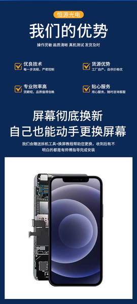 Apple lança tela de substituição para iPhone 12/12 Pro/12 ProMax