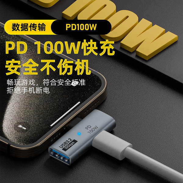 Tipo-c dois conectores PC celular USB suporte nativo OTG suporte PD transferência de dados instantânea 100W
