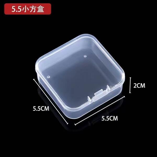 Caixa de feijão de 5,5 cm quadrada PP plástico semi-transparente Caixa de embalagem pequena Caixa de material com peças de cobertura Caixa de jóias