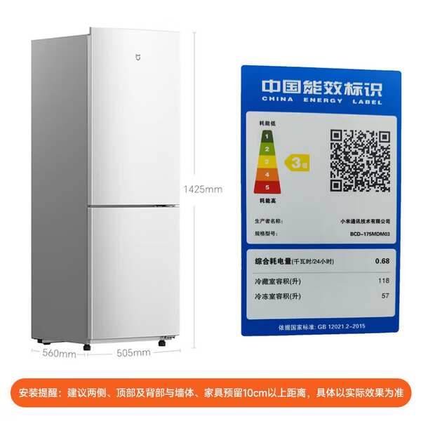 Refrigerador doméstico 175L Dupla porta Duas pequenas casas de poupança de energia de baixo ruído Refrigerador congelado Mini aluguel
