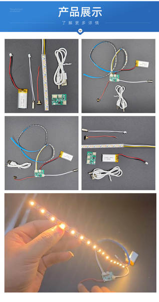 Lâmpadas LED de baixa pressão 5V autocolante de atmosfera de lâmpadas de lâmpadas de iluminação de linha de três cores para a casa de recarga