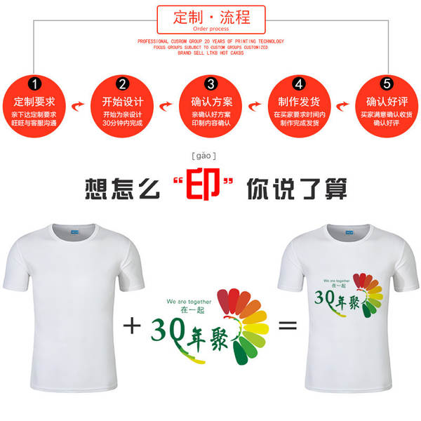 T-Shirt personalizado de publicidade cultural e roupa de luva curta com pulseira redonda logotipo fabricante de manufatura atacado