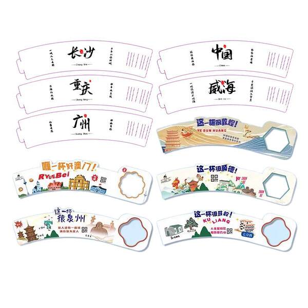 Copo de papel personalizado para café