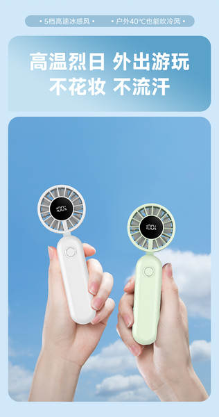 Pequeno ventilador portátil carregável mini ventilador estudante pode adicionar celular mini ventilador USB pequeno