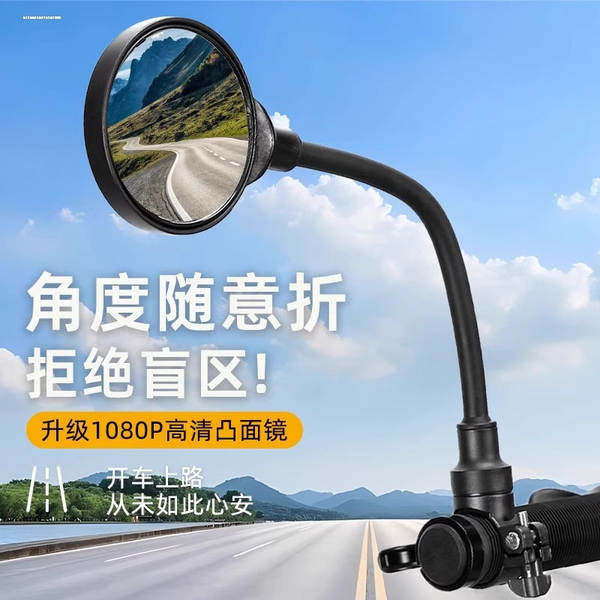 Lentes traseiras para bicicletas elétricas sem instalação de lentes traseiras flexíveis podem ser ajustados para aumentar o comprimento da barra