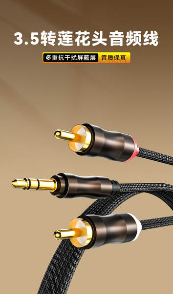3.5mm girar duplo plug-in alto-falante linha celular computador girar áudio rca fio de áudio um por dois fio de áudio