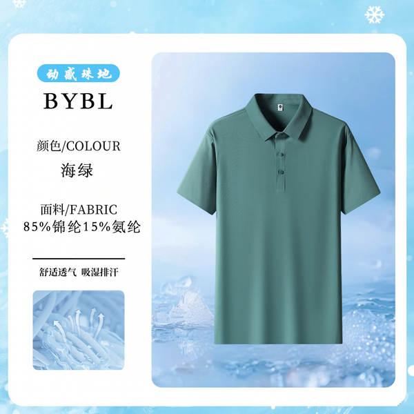 Camisa Polo Seca Rápida Masculina