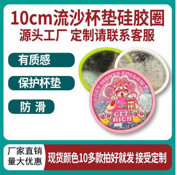 Suporte de silicone para copo