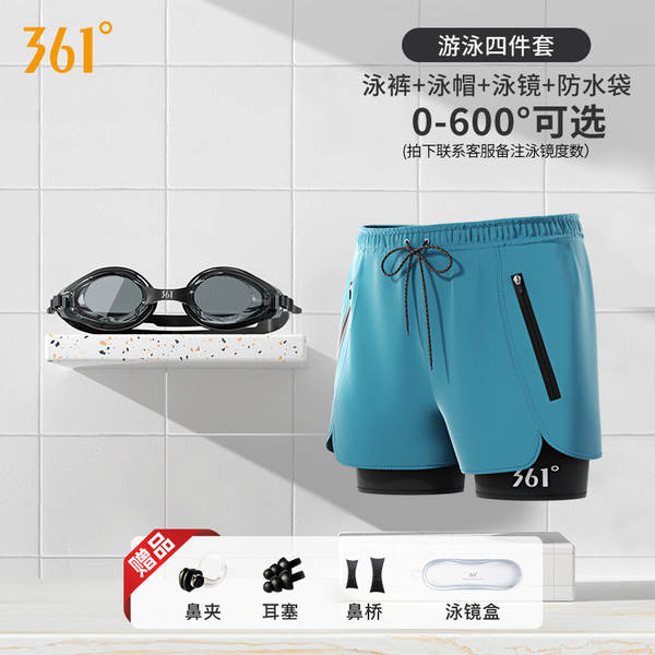 Calça de natação masculina para banho quente