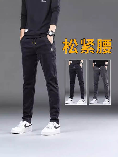 Calça jeans elástica masculina