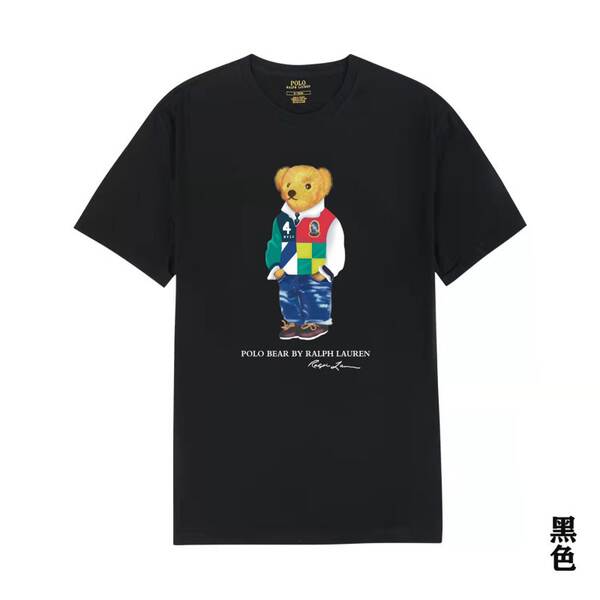 Camiseta de Manga Curta com Estampa de Urso