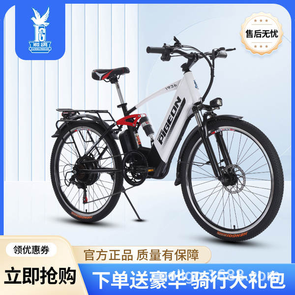 Bicicletas elétricas para pedestres, bicicletas para adultos, bicicletas elétricas para pedestres