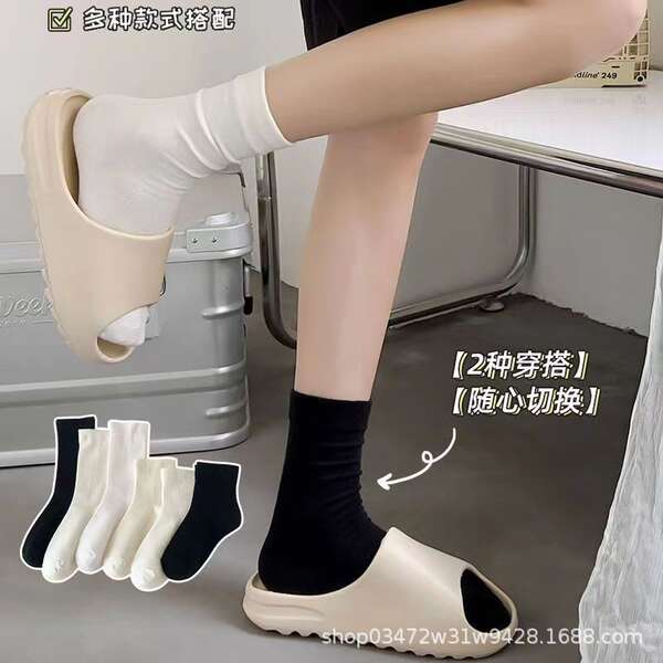Meias de Inverno Femininas