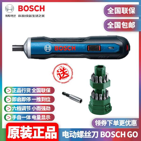 Furadeira BOSCH sem fio