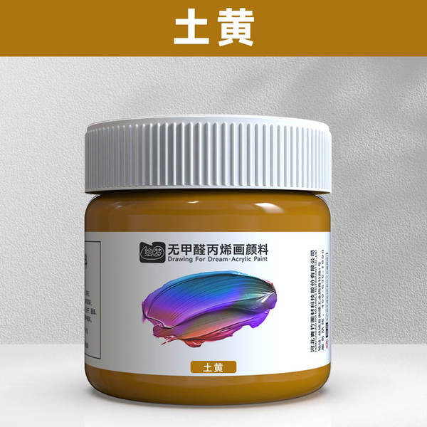 Tinta Acrílica 12ml Sem Formol