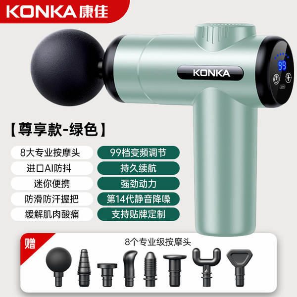 Fabricante de canhão de canhão da Konya usa massagem de relaxamento muscular pequena para carregamento transfronteiriço de massagem elétrica inteligente