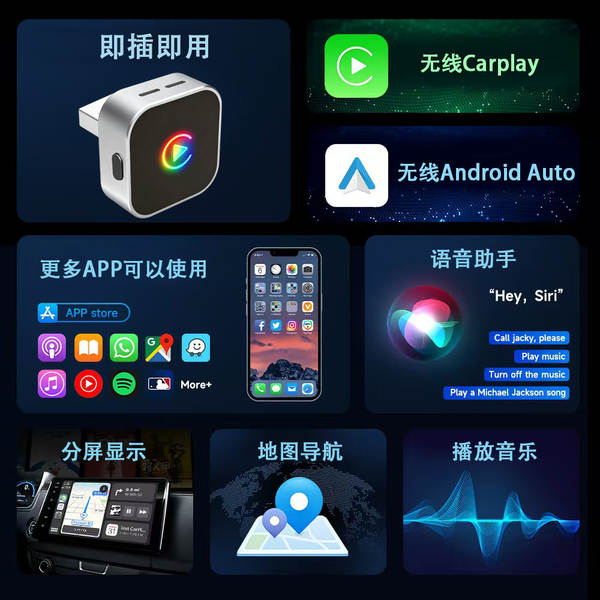 Adaptador Carplay Wireless para Carro