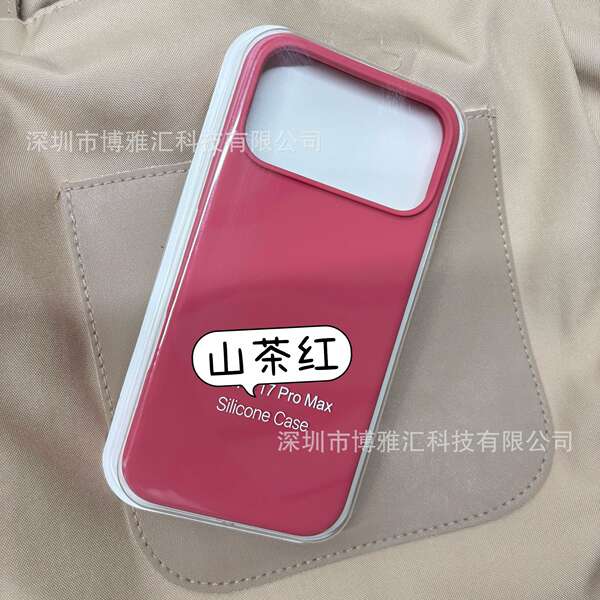 Aplicável ao iPhone 17 Pro Capa de silício líquido para celular Apple 17 Promax Capa de proteção de poros 17Air