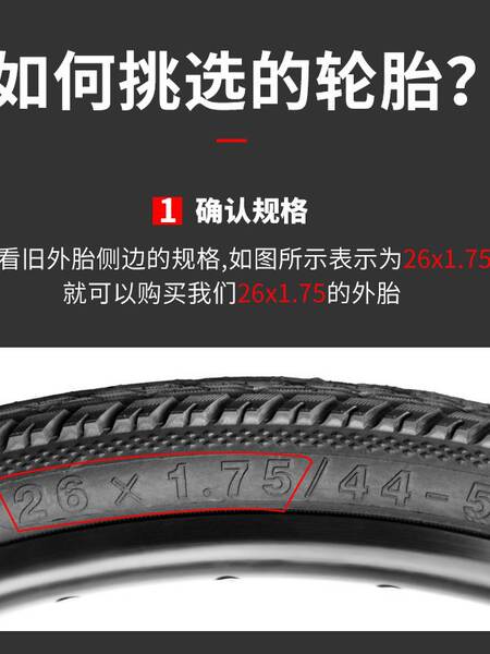 Pneus para bicicletas 12/14/16/18/20/22/24 polegadas 26X1.5/1.75/1.95 resistentes ao desgaste