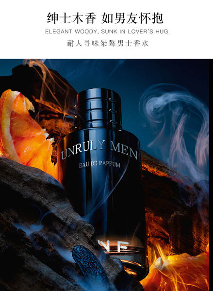 Série de perfume masculino azul azul marinho de madeira fresco fresco e duradouro perfume durável Odysseus