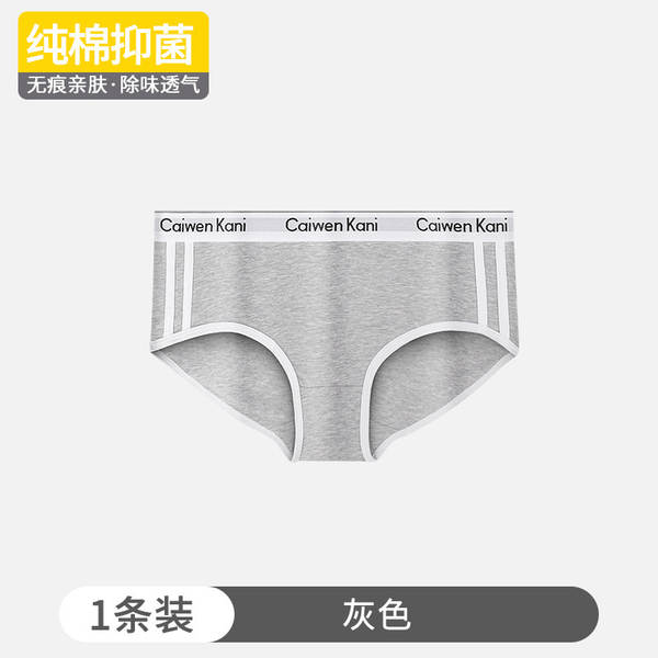 Calça íntima feminina de algodão