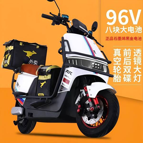 2026 Novo veículo elétrico ultra longa vida útil motocicleta elétrica dupla placa de travagem elétrica bateria de grafeno
