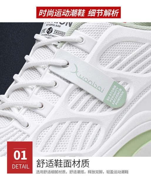 Sapatos masculinos transfronteiriços a granel de outono a vapor de ar de fundo escuro e branco Sapatos masculinos a vapor de fundo alto e baixo