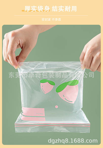 Sacos de frutas frescas de distribuição de alimentos de classe alimentar de espessamento de sacos de refrigeração doméstica de alimentação de classe alimentar
