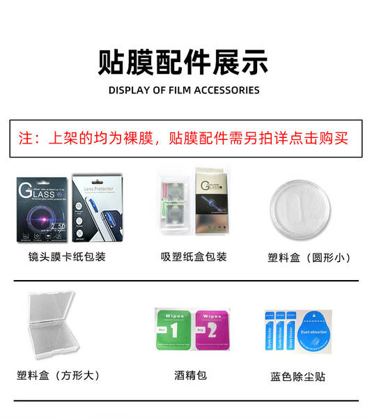Aplicável para Apple 17 ProMax telemóvel com teclado para tirar fotos de proteção contra arranhões para iPhone 16 câmera com teclado de gesso