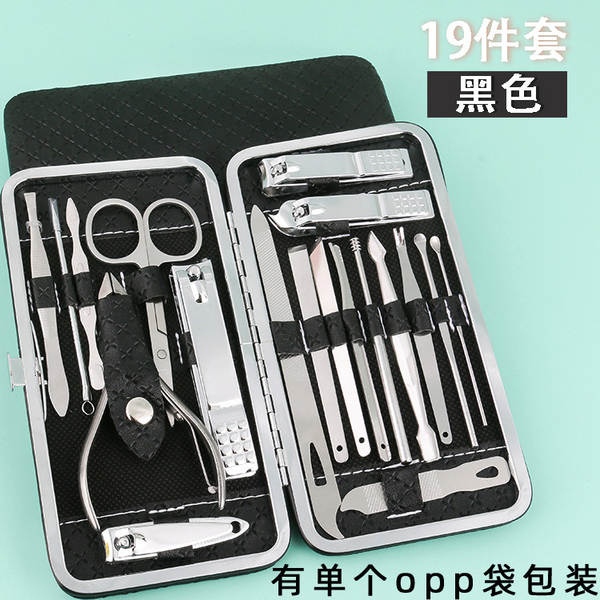 Kit de Ferramentas de Manicure 7 Peças