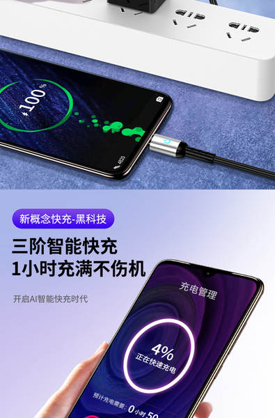 TYPE-C com linha de dados de luz para a linha de carregamento inteligente da linha de telefonia móvel inteligente da Apple para a linha de carregamento USB