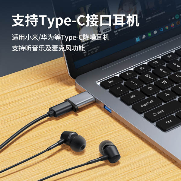 Usb Converter OTG Conector para iPadPro Telemóvel Computador portátil Tipo de veículo externo