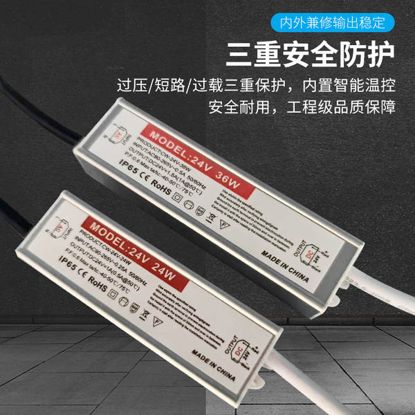 Interruptor de energia LED à prova d'água ao ar livre Pequeno Valor de Banda de Luz 24V36W60W80W Transformador de Marca Publicitária