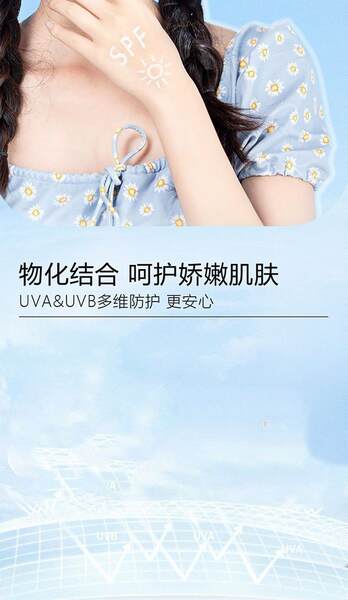 Clear and hydrating Moisturizing isolation Protective cream
