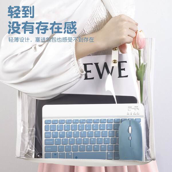 Teclado de mouse sem fio Bluetooth para iPad Huawei Tablet celular Xiaomi Computador Universal Exterior teclado mouse kit