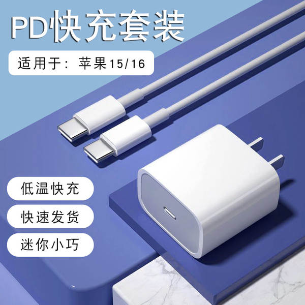 Super Carregador de Carregador de Celular Rápido para 9V2A Apple Huawei Type-C3C Kit
