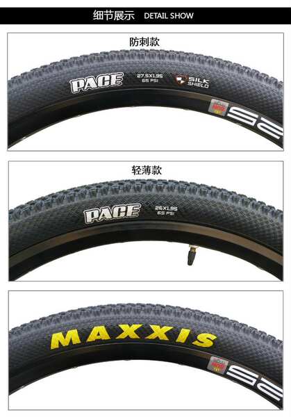 MAXXIS Magis M333 29/27.5/26x1.95 Pneus para bicicletas de montanha M366