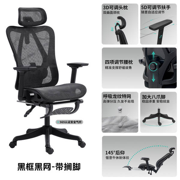 Cadeira Ergonômica para Escritório