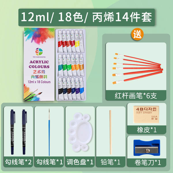 Pinturas de acrílico por atacado kit impermeável artesanato para crianças iniciantes pintura 12/24/36 cor pintura a óleo branco