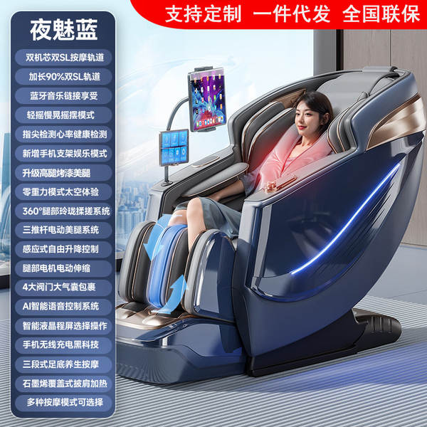 Nova cadeira de massagem elétrica para o colo do pescoço em casa sofá de cabine de luxo espacial de pequeno porte inteligente SL totalmente automático