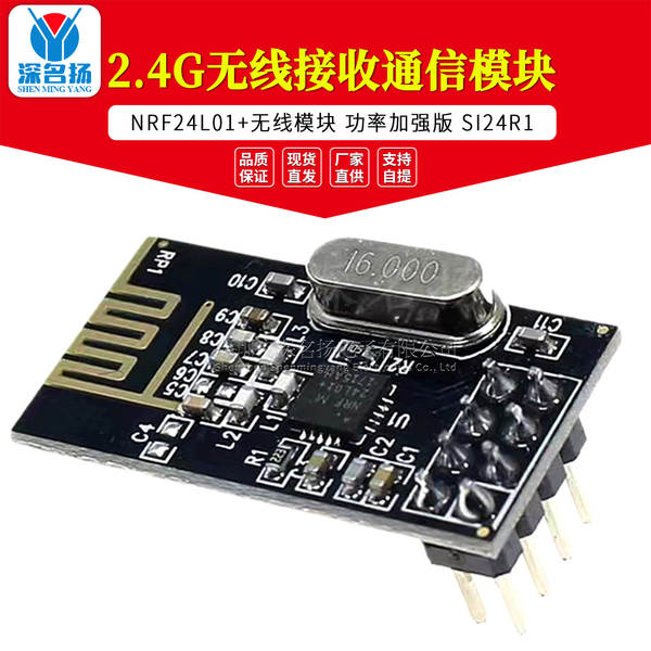 NRF24L01+ Módulo sem fio Modulo de comunicação sem fio de re