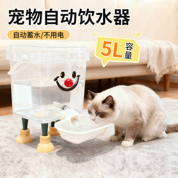 Animais de estimação bebedouro gato bebedouro elétrico engrossamento cachorro bebedouro automático bebedouro bebedouro para gato bebedouro bebedouro