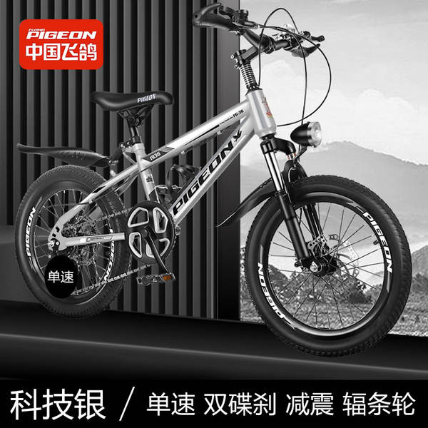 Bicicletas para crianças de 6 a 12 anos de idade, bicicletas para crianças de 10 a 15 anos de idade