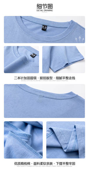 Camiseta de Algodão para Família