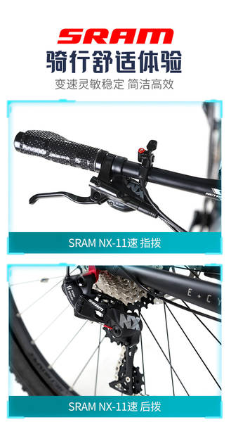 CYCTRAC elétrico assistido de montanha EC1 além do campo de lítio elétrico assistido de bicicleta oitavo motor M560
