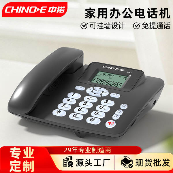 C267 telemóvel para telefone de escritório de casa sem bater